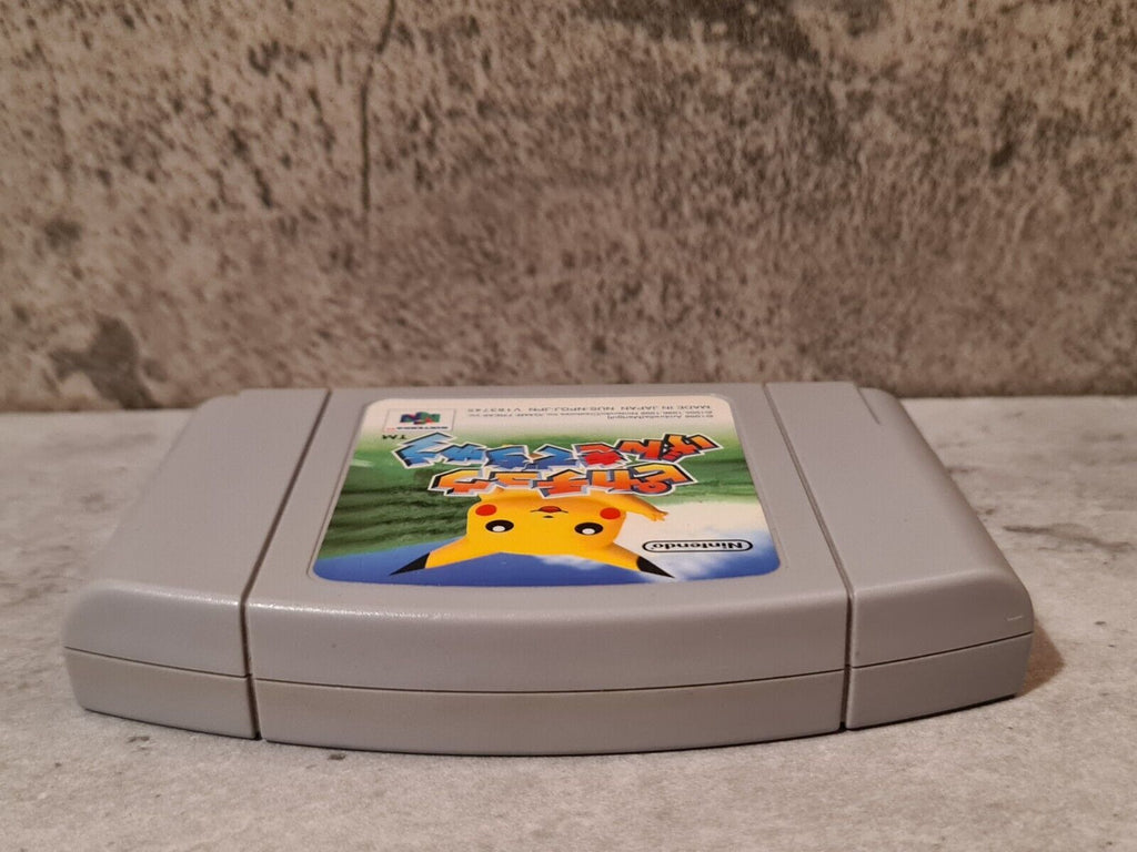 N64 Nintendo 64 NTSC-J Pikachu Genki Dechu Japan Modul - T-Retro-Games 