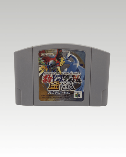 N64 Nintendo 64 NTSC-J Pocket Monsters Stadium Gold Silber Japan Modul