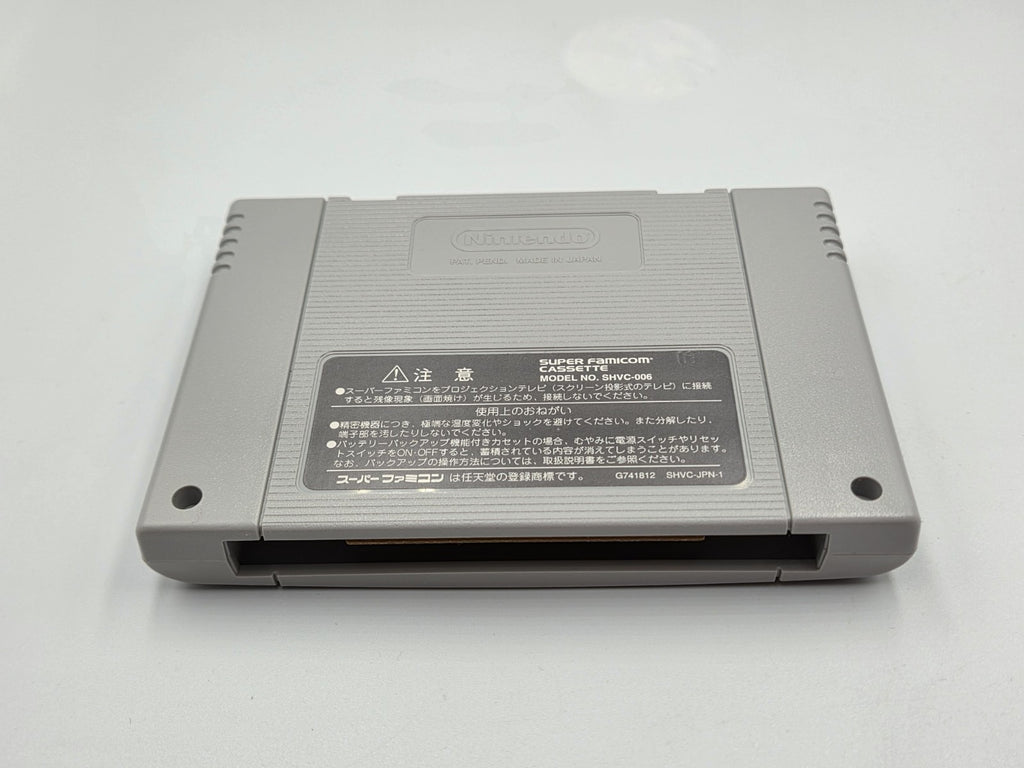 SFC Super Famicom Super Bomberman 4 mit OVP und Anleitung Japan - T-Retro-Games 
