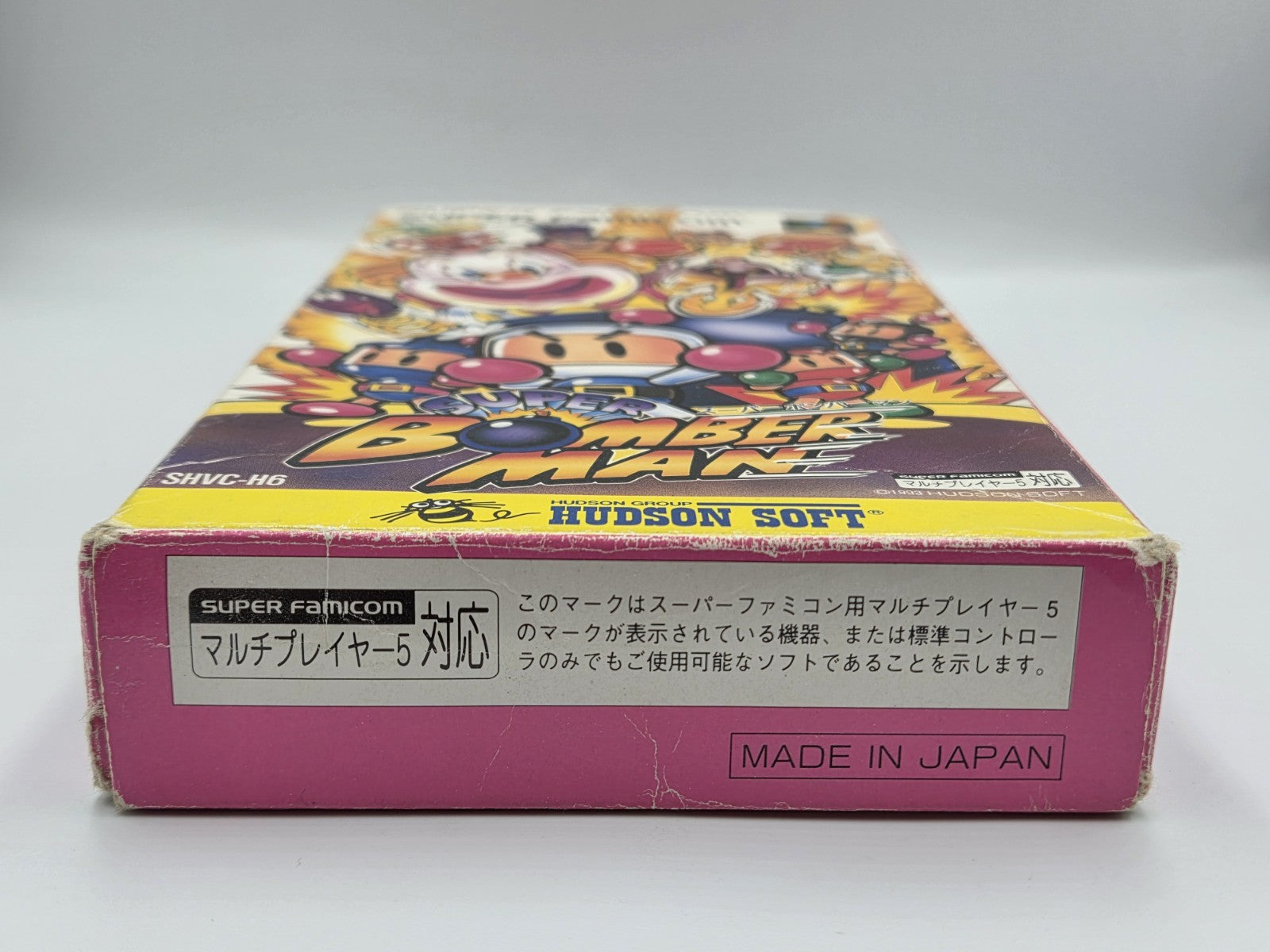 SFC Super Famicom Super Bomberman mit OVP Japan - T-Retro-Games 