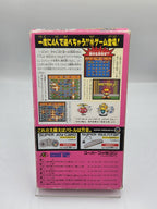 SFC Super Famicom Super Bomberman mit OVP Japan - T-Retro-Games 