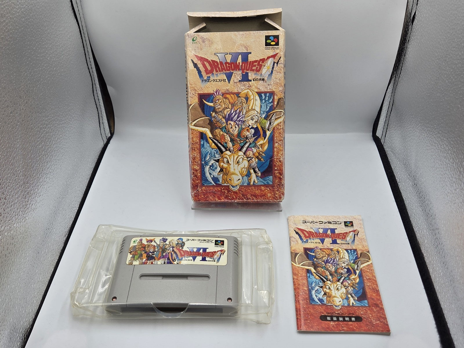 SFC Super Famicom Dragon Quest VI mit OVP und Anleitung Japan - T-Retro-Games 