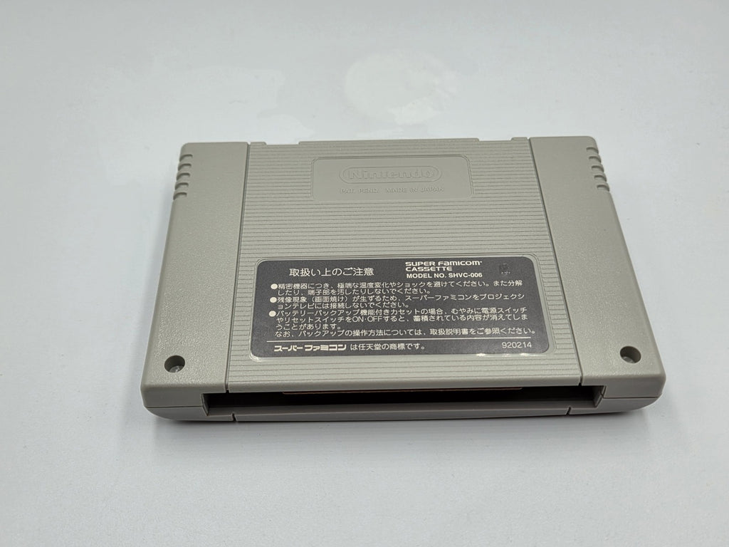 SFC Super Famicom Super Bomberman 3 mit OVP und Anleitung Japan - T-Retro-Games 