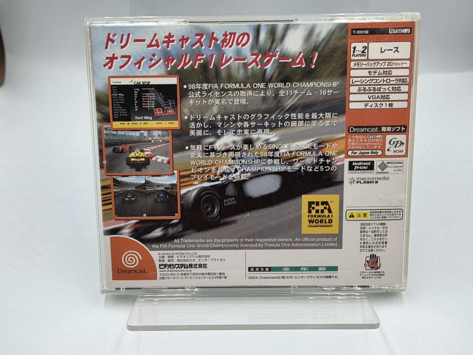 Sega Dreamcast F1 World Grand Prix mit OVP und Anleitung Japan - T-Retro-Games 