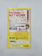 SFC Super Famicom Super Bomberman 4 mit OVP und Anleitung Japan - T-Retro-Games 