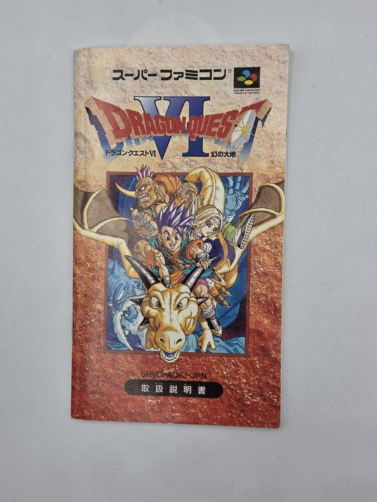 SFC Super Famicom Dragon Quest VI mit OVP und Anleitung Japan - T-Retro-Games 