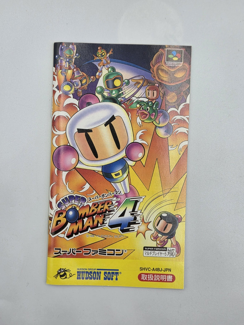 SFC Super Famicom Super Bomberman 4 mit OVP und Anleitung Japan - T-Retro-Games 