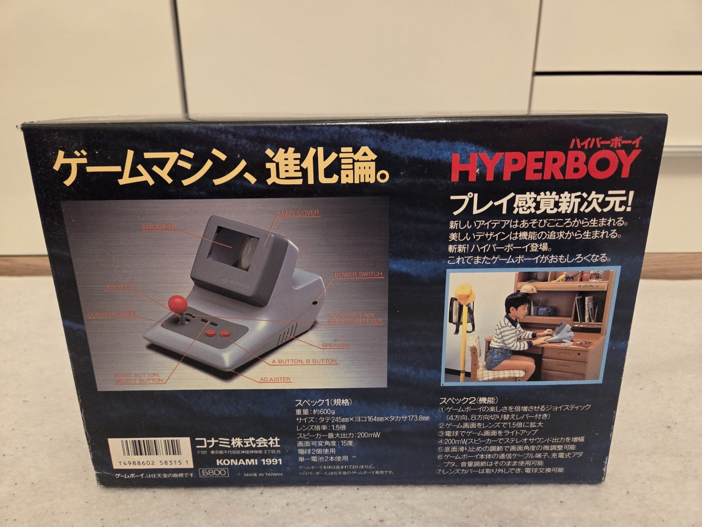 Nintendo Game Boy Konami 1991 Hyperboy RU005 NEW Old Stock Neu OVP Unused - T-Retro-Games 