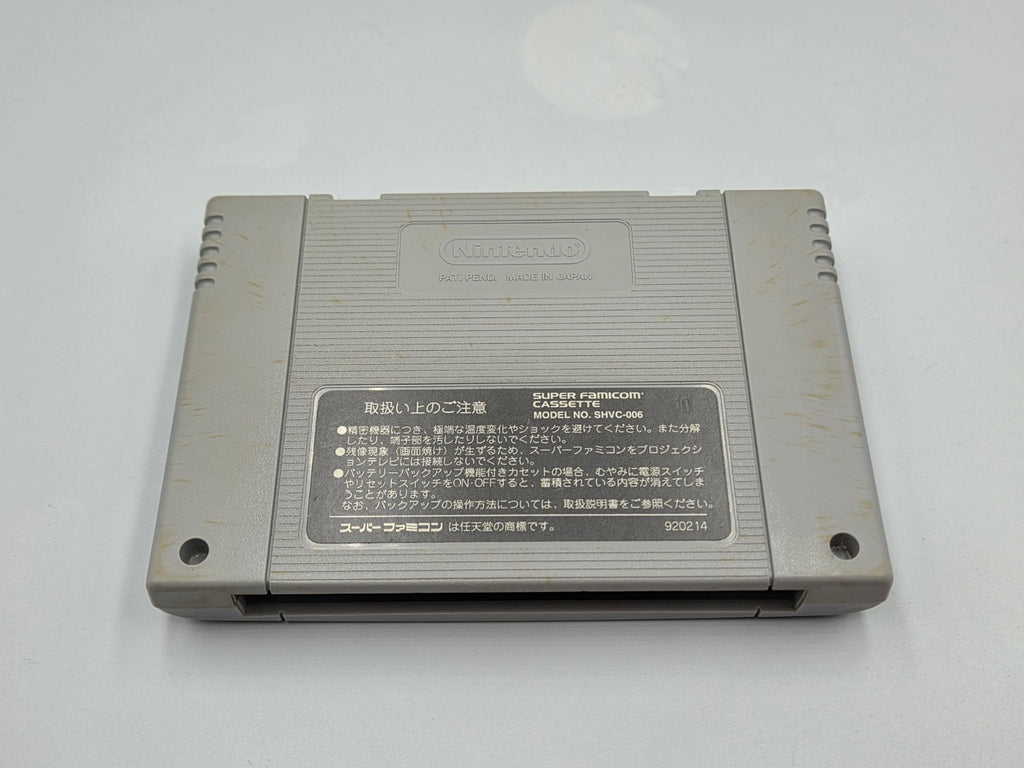 SFC Super Famicom Super Bomberman mit OVP Japan - T-Retro-Games 