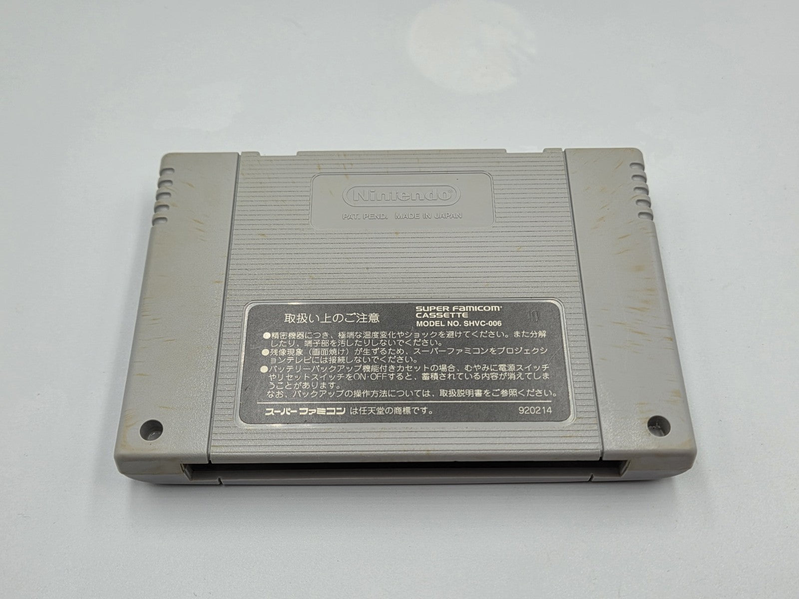 SFC Super Famicom Super Bomberman mit OVP Japan - T-Retro-Games 