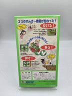 SFC Super Famicom Super Bomberman 4 mit OVP und Anleitung Japan - T-Retro-Games 